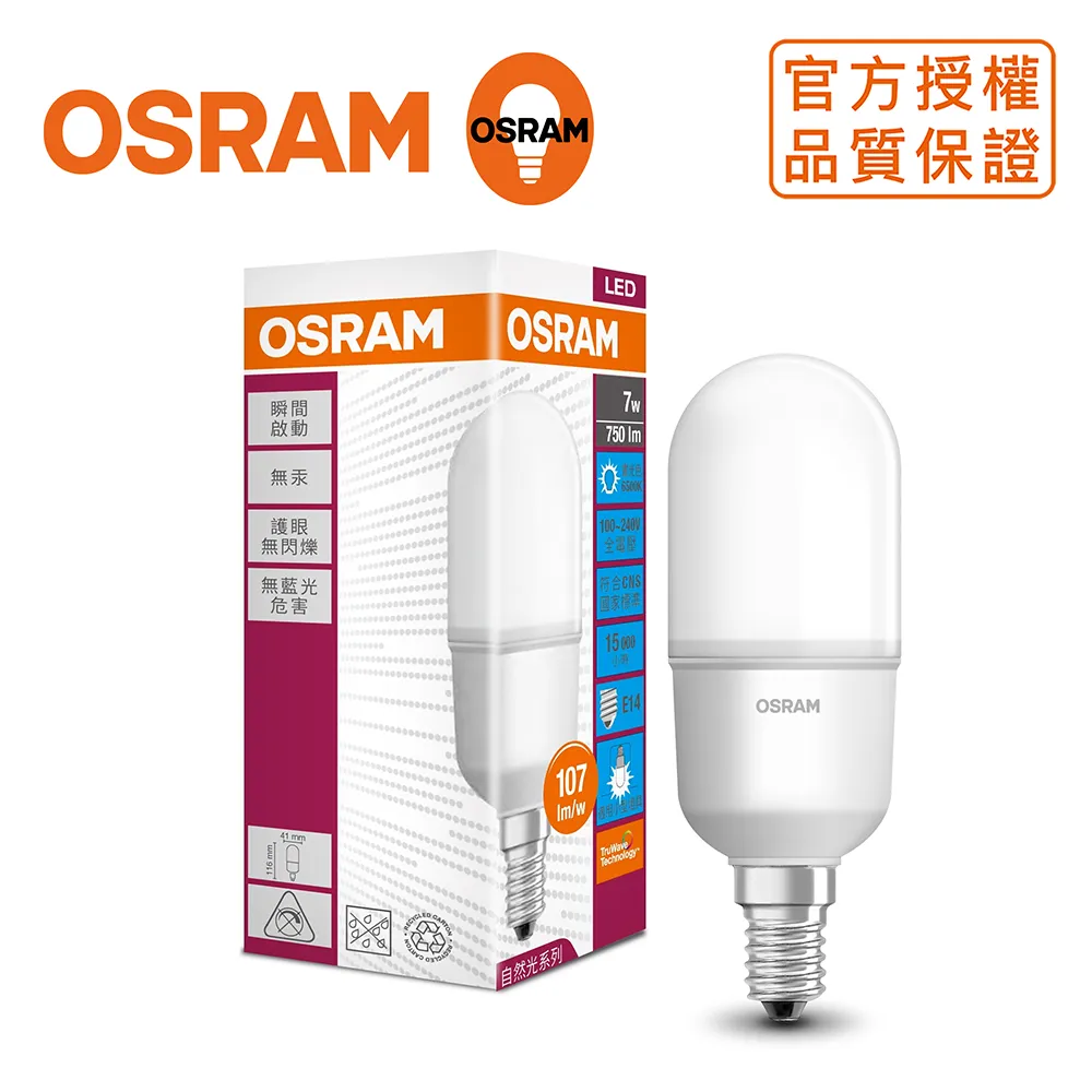 【OSRAM 歐司朗】7W E14 LED Stick小晶靈燈泡-10入組 歷史價格詳細信息