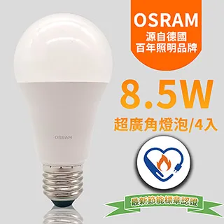 OSRAM 超級黃金燈泡(H7) ALL SEASON  汽車燈泡 公司貨 歷史價格詳細信息