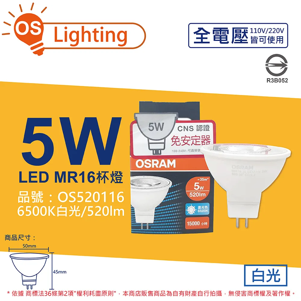 (4入) OSRAM歐司朗 LED CLA125 14W 3000K 黃光 E27 全電壓 抗菌 球泡燈 _ OS520138 歷史價格詳細信息