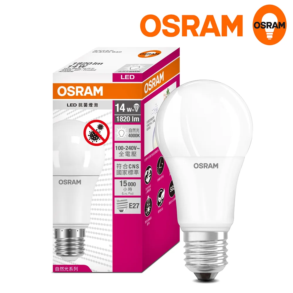 歐司朗14W LED超廣角LED燈泡 高亮度1820流明 節能版 4入組-黃光 歷史價格詳細信息