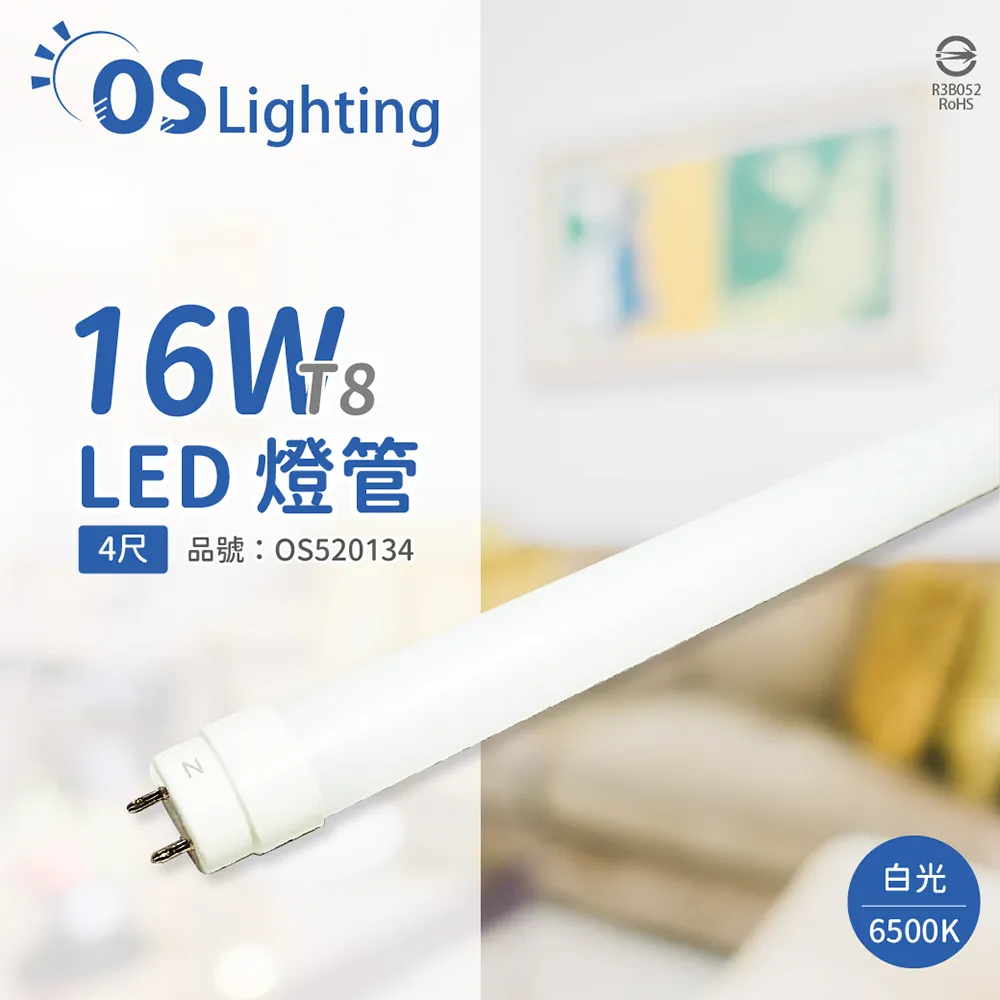 (6入)OSRAM歐司朗 LED 7W 6500K 白光 E27 全電壓 小晶靈 燈泡 _ OS520046 歷史價格詳細信息