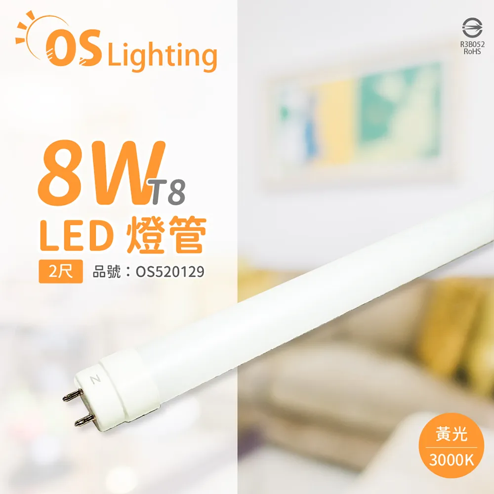(6入)OSRAM歐司朗 LED 7W 6500K 白光 E27 全電壓 小晶靈 燈泡 _ OS520046 歷史價格詳細信息
