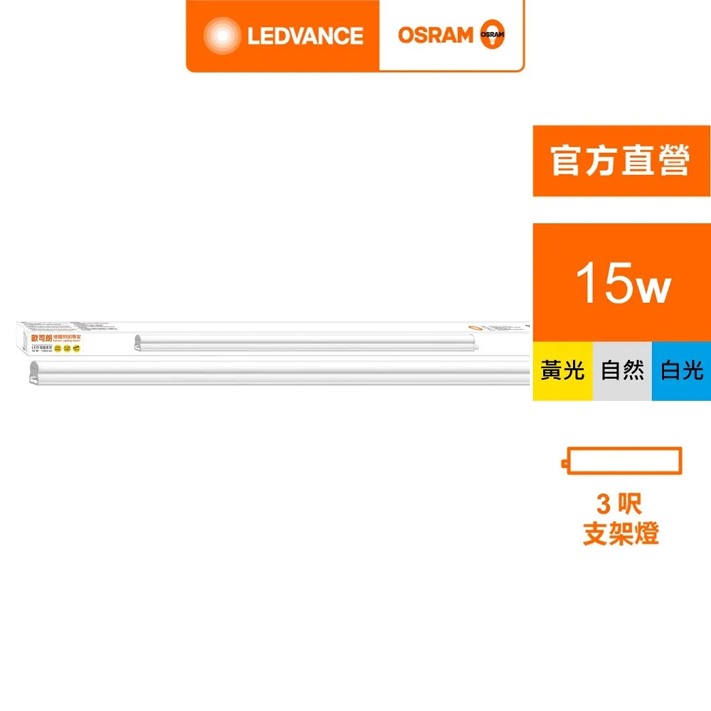 【歐司朗 OSRAM】【4入組】星皓 LED崁燈 7W 白光 自然光 黃光 全電壓 可調角度 9.5cm 嵌燈 歷史價格詳細信息