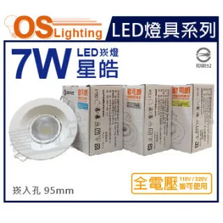 (2入)OSRAM歐司朗 明亮 LED 9W 3000K 黃光 G13 全電壓 T8日光燈管 雙端燈管_ OS520076 歷史價格詳細信息