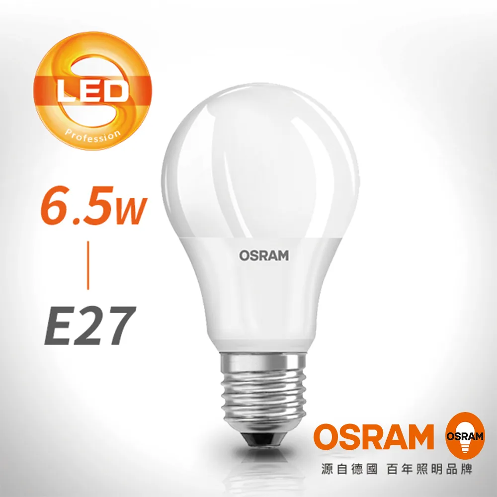 【OSRAM 歐司朗】星亮 6.5W無閃爍感 ，經典型 LED燈泡-4入組 歷史價格詳細信息