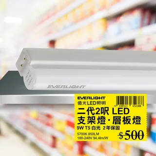 【EVERLIGHT億光】1入組 星庭22W LED防水吸頂燈 適用陽台/浴室 一年保固-白光 歷史價格詳細信息