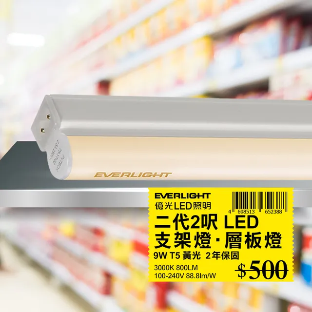 億光二代高光效LED球泡燈10W取代25W螺旋燈泡-60入組 (白光/自然光/黃光) 歷史價格詳細信息