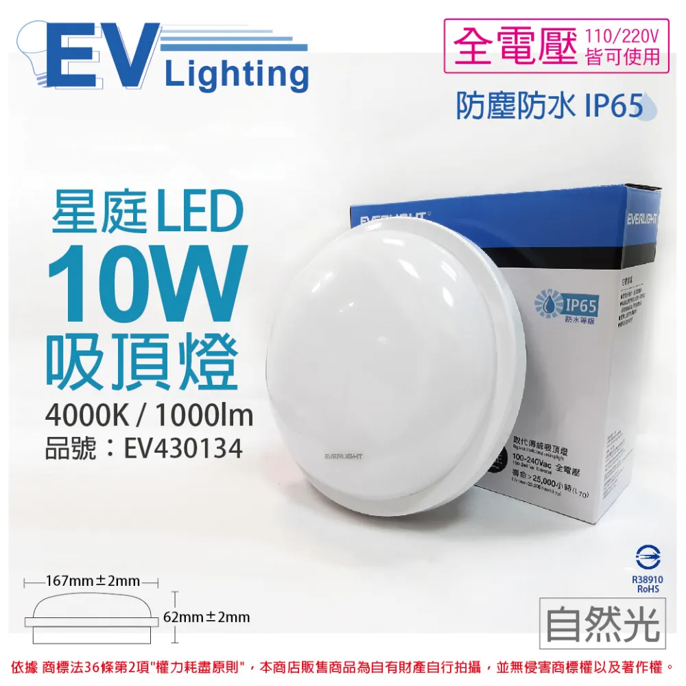 億光 LED  SMD 晶粒 每卷約 2000顆 歷史價格詳細信息