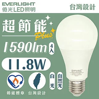 (4入) 【EVERLIGHT億光】 LED 燈泡 10W 全電壓 E27 新戰鬥版 球泡燈 (黃光/自然光/白光) 歷史價格詳細信息