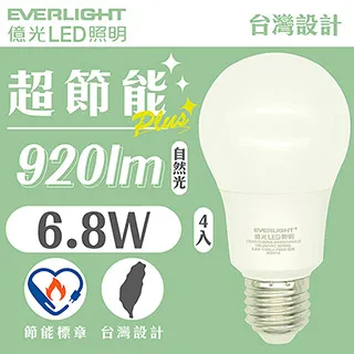 (4入) 【EVERLIGHT億光】 LED 燈泡 10W 全電壓 E27 新戰鬥版 球泡燈 (黃光/自然光/白光) 歷史價格詳細信息