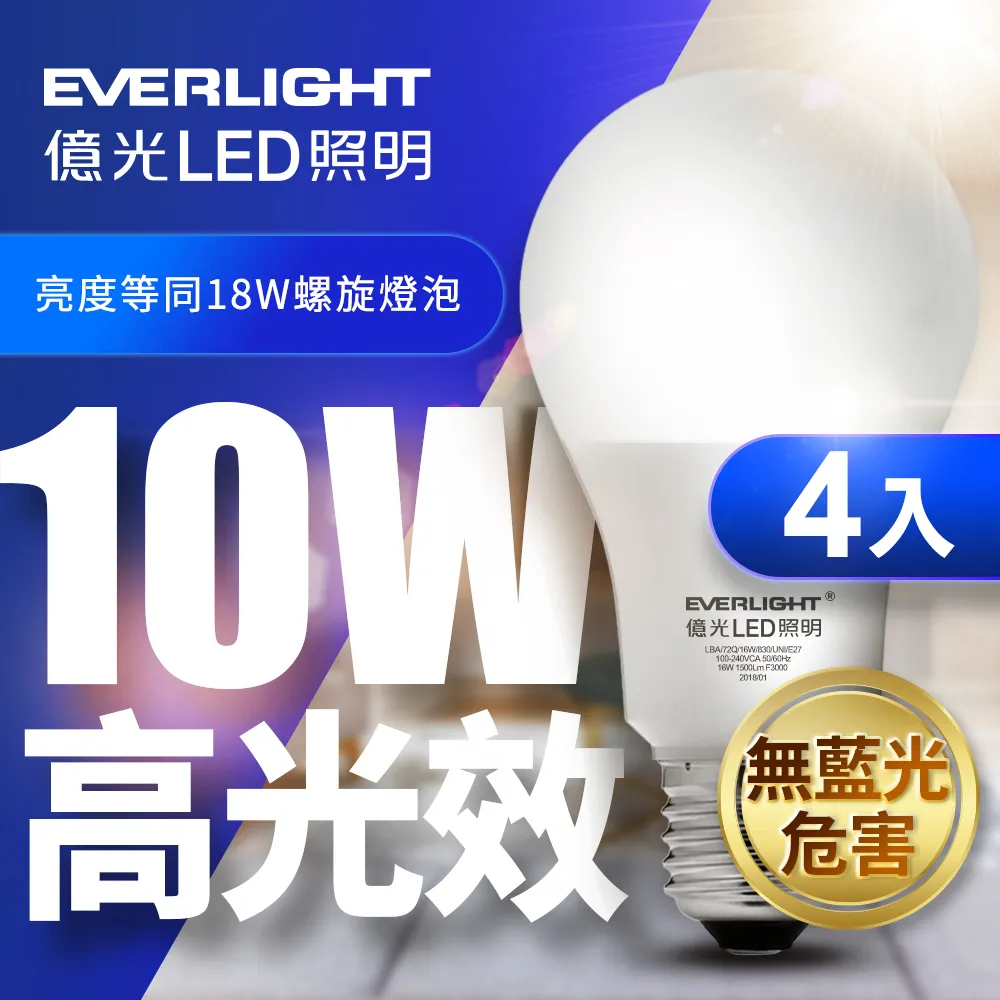 億光 10W LED燈泡 C024-BS0664EL10 歷史價格詳細信息
