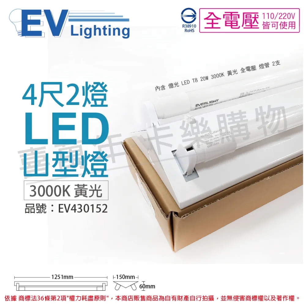 億光 LED  SMD 晶粒 每卷約 2000顆 歷史價格詳細信息