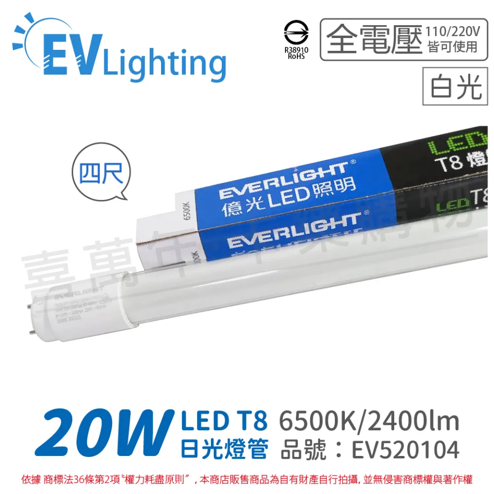 (4入)EVERLIGHT億光 LED 7W 3000K 黃光 38度 全電壓 MR16 杯燈 燈泡 _ EV520070 歷史價格詳細信息