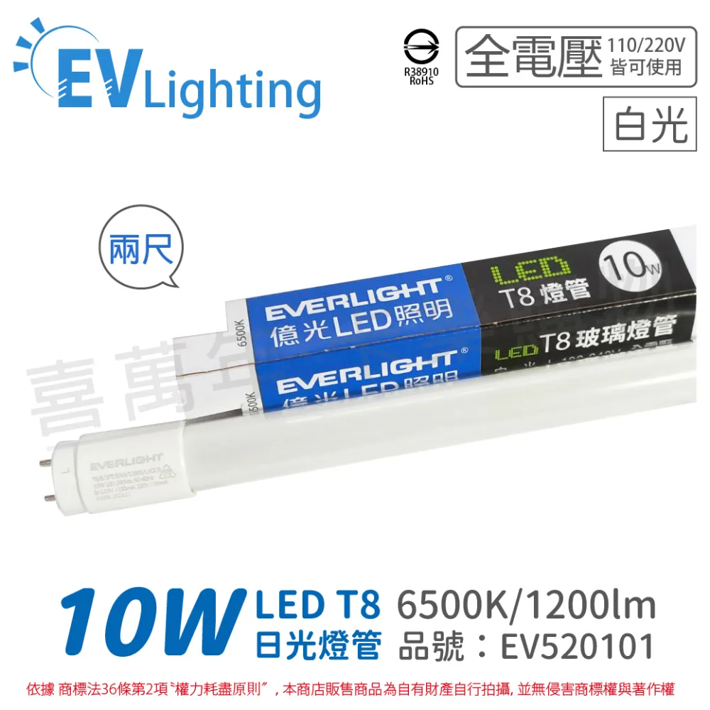 (4入)EVERLIGHT億光 LED 7W 3000K 黃光 38度 全電壓 MR16 杯燈 燈泡 _ EV520070 歷史價格詳細信息