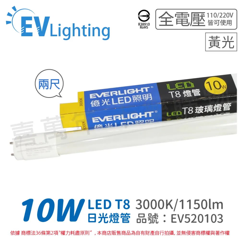 (4入)EVERLIGHT億光 LED 7W 3000K 黃光 38度 全電壓 MR16 杯燈 燈泡 _ EV520070 歷史價格詳細信息