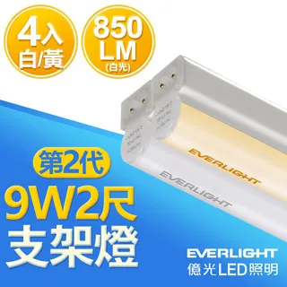 【Everlight 億光】二代 2呎 LED 支架燈 850/800LM T5層板燈-6入組(白/黃光) 歷史價格詳細信息