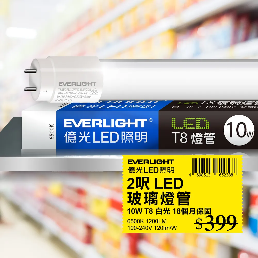 最新10燈泡旋轉隱藏收線化妝鏡燈 LED三色溫補妝化妝燈直播燈 歷史價格詳細信息