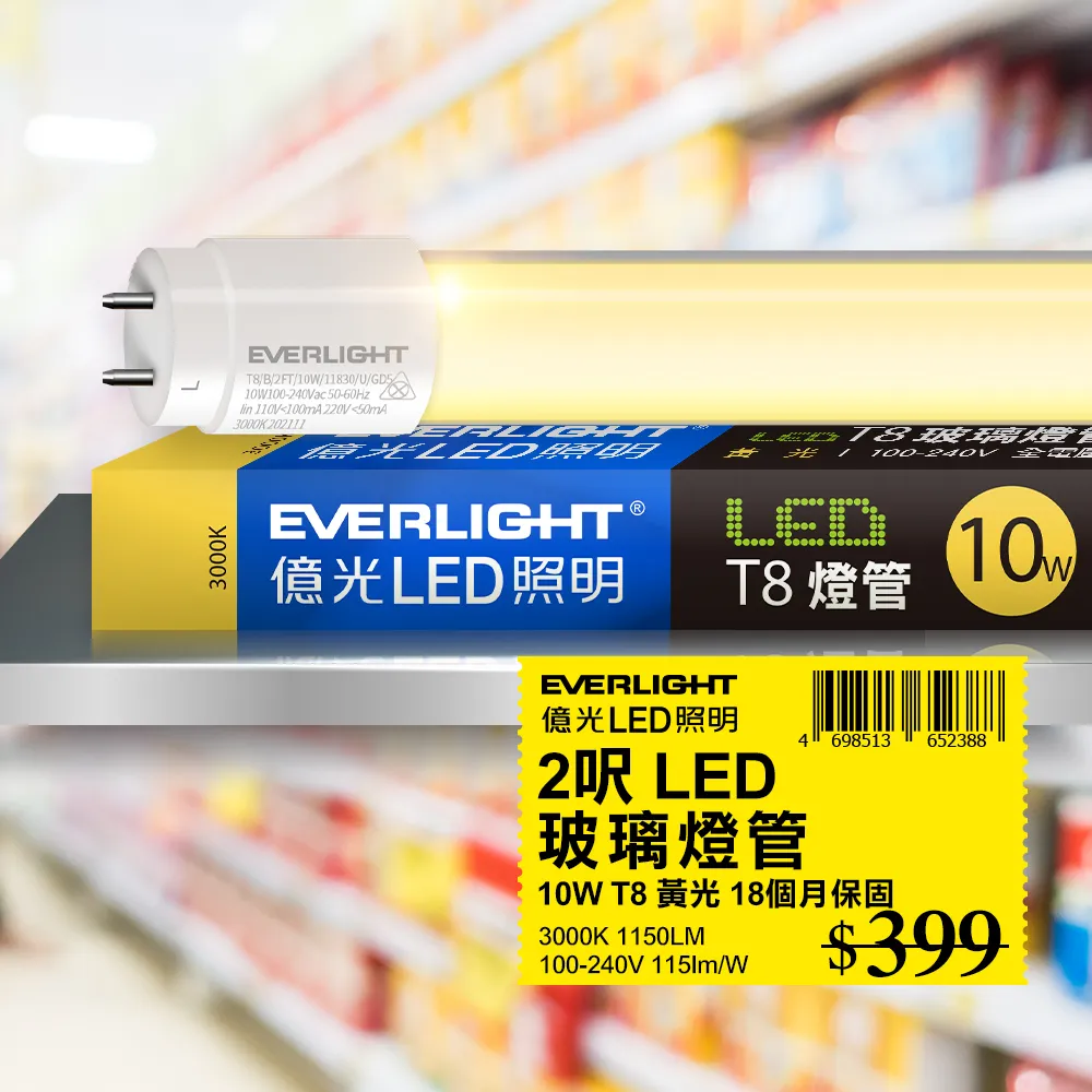 最新10燈泡旋轉隱藏收線化妝鏡燈 LED三色溫補妝化妝燈直播燈 歷史價格詳細信息