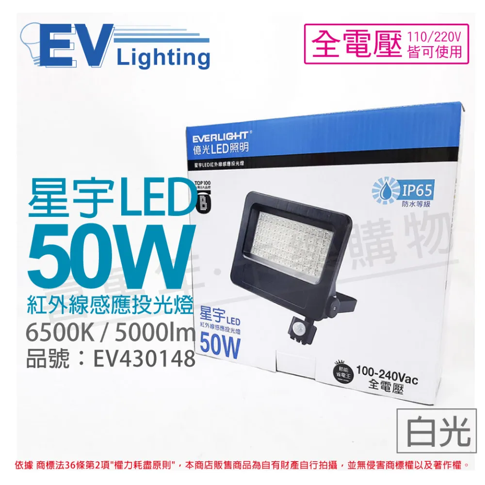 紅外線感應50CM光電開關E3F-DS50C4漫反射式傳感器NPN常開三線C1【正品质保】 歷史價格詳細信息