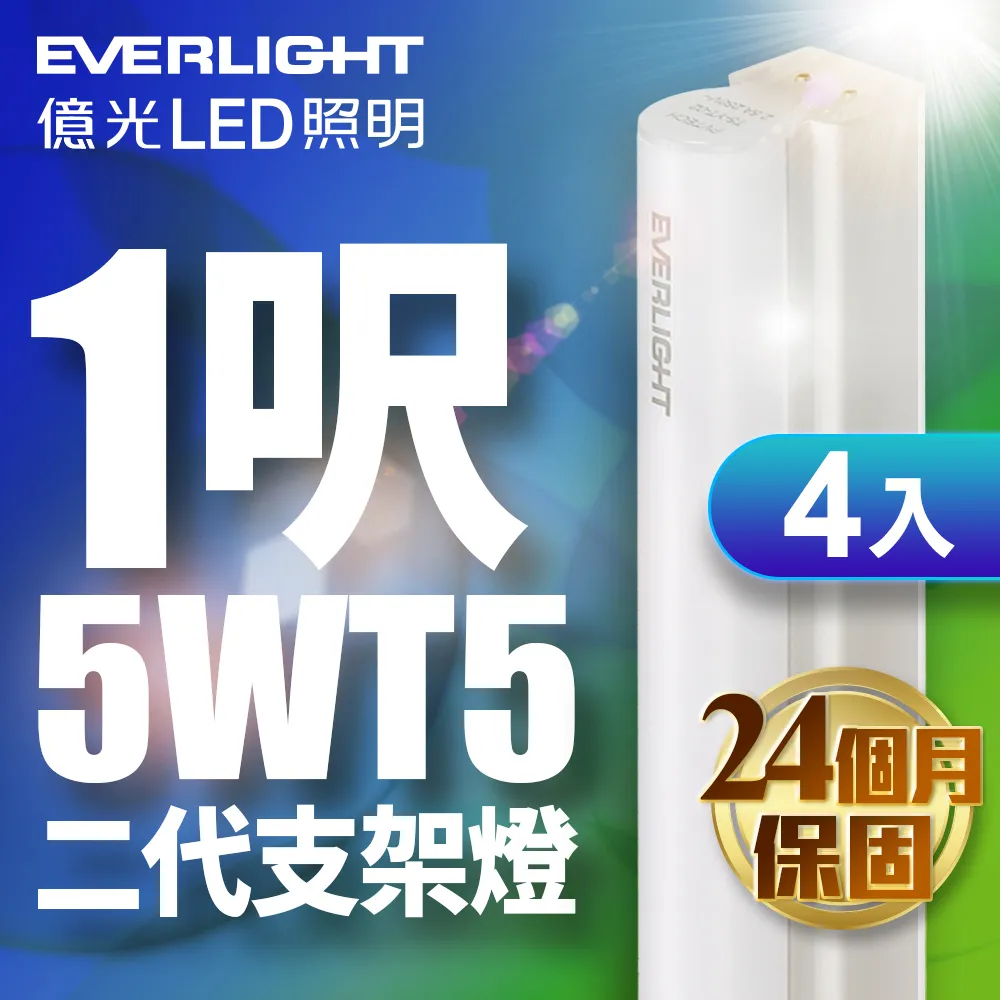 【EVERLIGHT億光】1入組 星庭22W LED防水吸頂燈 適用陽台/浴室 一年保固-白光 歷史價格詳細信息