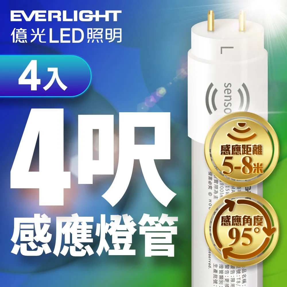 【億光 EVERLIGHT】【4入組】LED 7W 黃光 自然光 白光 全電壓 MR16 免壓杯燈 歷史價格詳細信息
