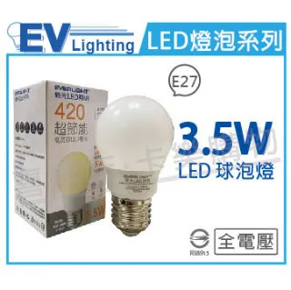 (3入) EVERLIGHT億光 LED 18W 4尺 3000K 黃光 全電壓 支架燈 層板燈_EV430075 歷史價格詳細信息