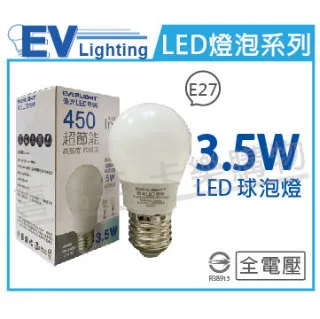 (3入) EVERLIGHT億光 LED 18W 4尺 3000K 黃光 全電壓 支架燈 層板燈_EV430075 歷史價格詳細信息