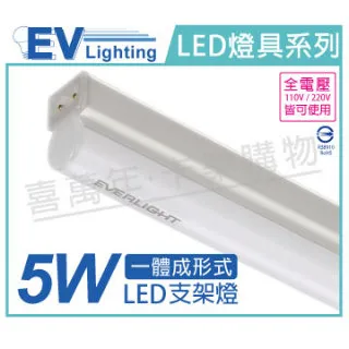 【EVERLIGHT億光】1入組 星庭22W LED防水吸頂燈 適用陽台/浴室 一年保固-白光 歷史價格詳細信息