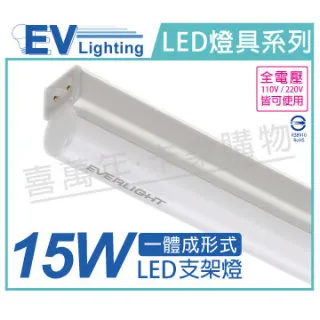 (3入) EVERLIGHT億光 LED 18W 4尺 3000K 黃光 全電壓 支架燈 層板燈_EV430075 歷史價格詳細信息