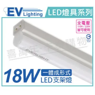 (4入)EVERLIGHT億光 LED 7W 3000K 黃光 38度 全電壓 MR16 杯燈 燈泡 _ EV520070 歷史價格詳細信息