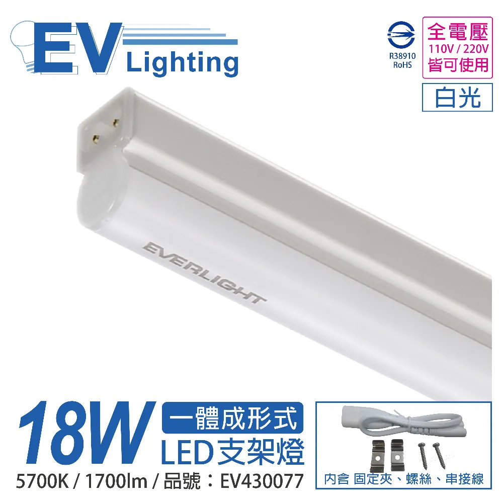 (4入)EVERLIGHT億光 LED 7W 3000K 黃光 38度 全電壓 MR16 杯燈 燈泡 _ EV520070 歷史價格詳細信息
