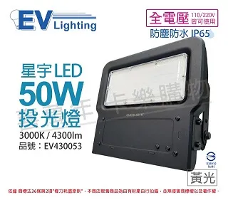 50-3000W聖元EEIO防雨變壓器 220V/12V環形防雨電源led全防雨戶外 歷史價格詳細信息