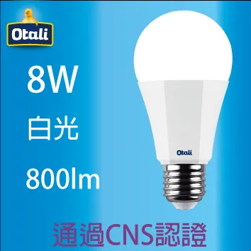 [Otali] 圓鑽燈泡 3W 白光(1入) 歷史價格詳細信息