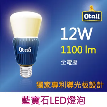 [Otali] 圓鑽燈泡 3W 白光(1入) 歷史價格詳細信息