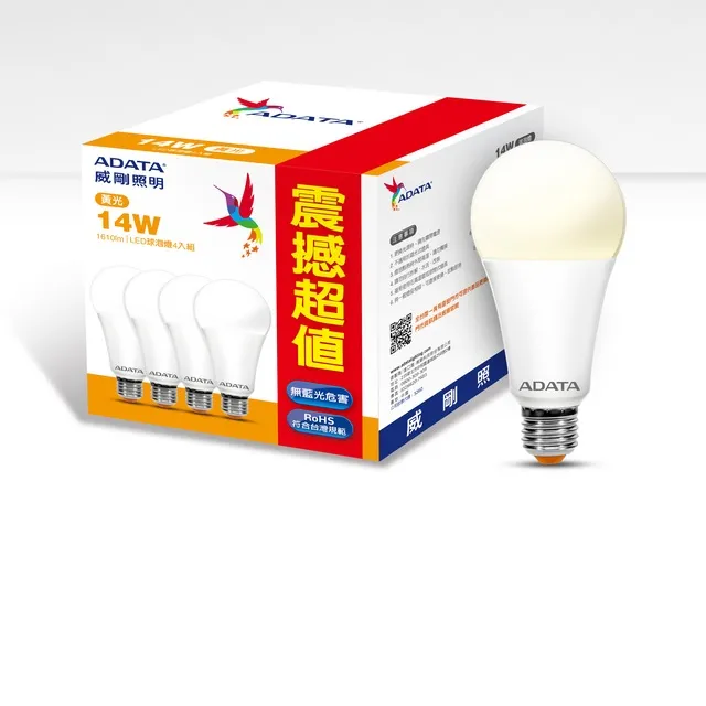 威剛照明 13W 高效能 LED 球泡燈 2入組 白光 自然光 黃光 歷史價格詳細信息