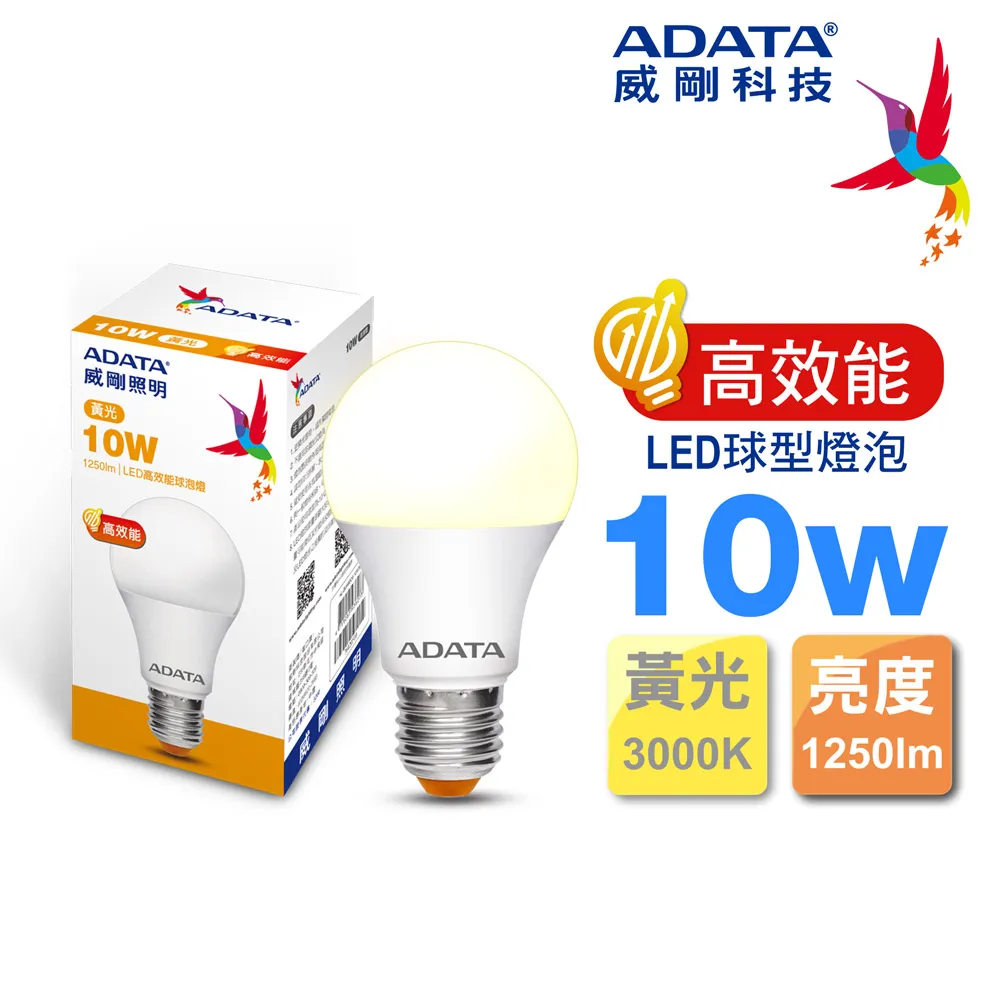 【威剛】10W LED 燈泡 2020年節能標章 （10入組） 歷史價格詳細信息