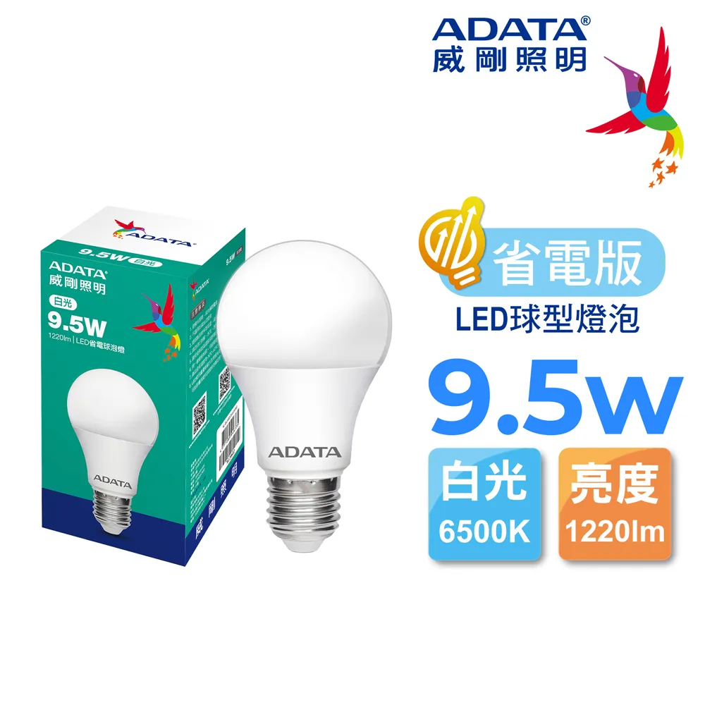 【ADATA威剛】5W 高效 LED T5 1尺  層板支架燈/層板燈_30入組(黃光) 歷史價格詳細信息