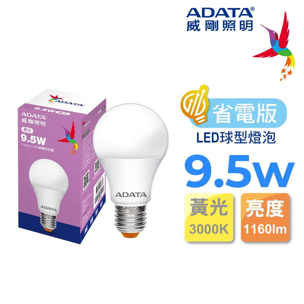 【ADATA威剛】5W 高效 LED T5 1尺  層板支架燈/層板燈_30入組(黃光) 歷史價格詳細信息