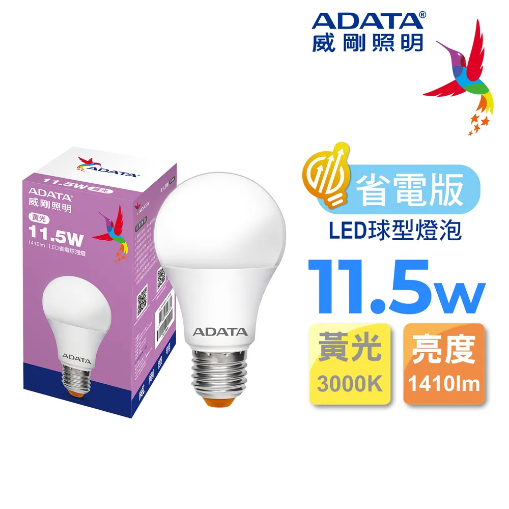 【ADATA威剛】5W 高效 LED T5 1尺  層板支架燈/層板燈_30入組(黃光) 歷史價格詳細信息