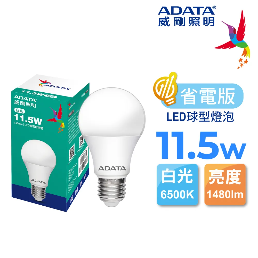 【ADATA威剛】5W 高效 LED T5 1尺  層板支架燈/層板燈_30入組(黃光) 歷史價格詳細信息