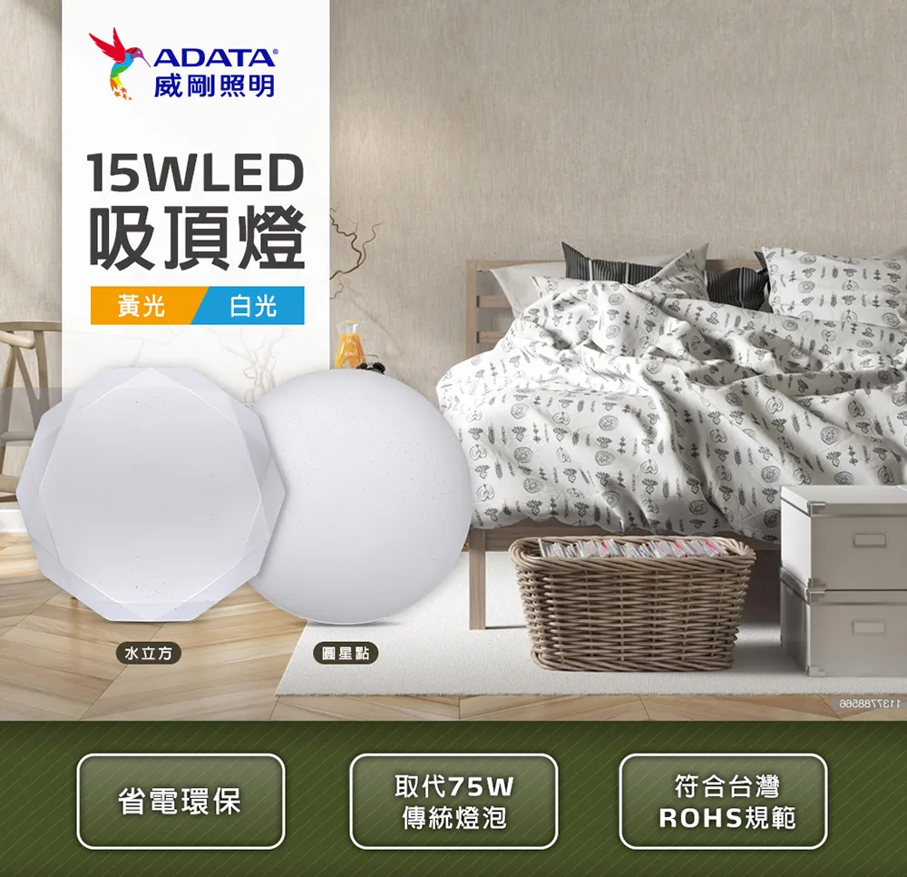 【威剛】15W 3尺 T5 LED 支架燈 (台灣現貨) 層板燈 串接燈 書桌燈 檯燈 櫥櫃燈 歷史價格詳細信息