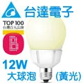 全新 台達電 12V 5A DC電源公頭 適用SONY 黃色DC供電插座 直流電源供應器 歷史價格詳細信息
