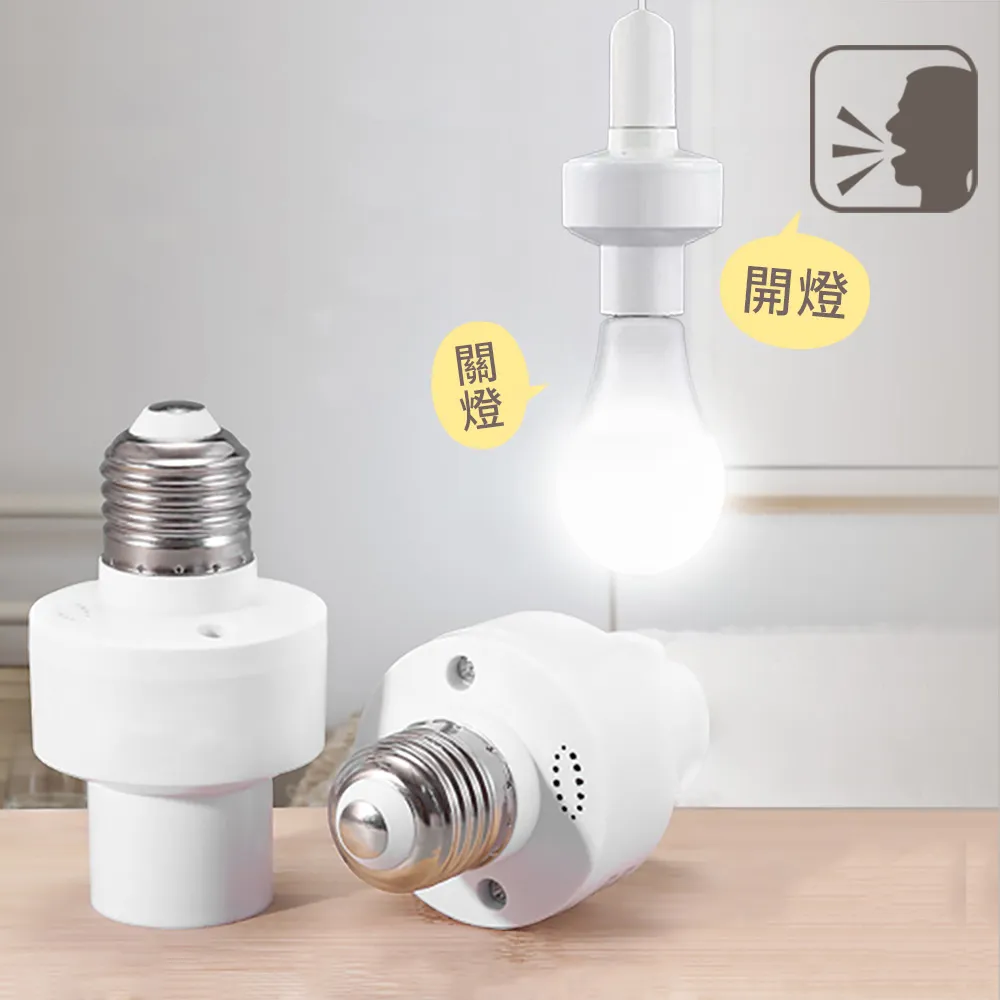 語音智能開關聲控燈無線模組搖控通斷控製器家用自動燈控燈光遙控 ZB1202 QP1130 歷史價格詳細信息