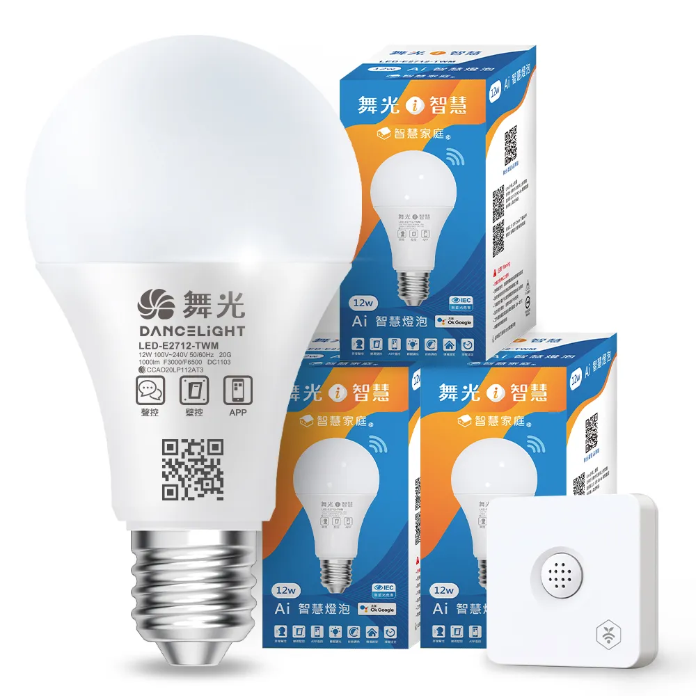 舞光 智慧i系列50W智能三用吸頂燈 LED-CES50-I 歷史價格詳細信息