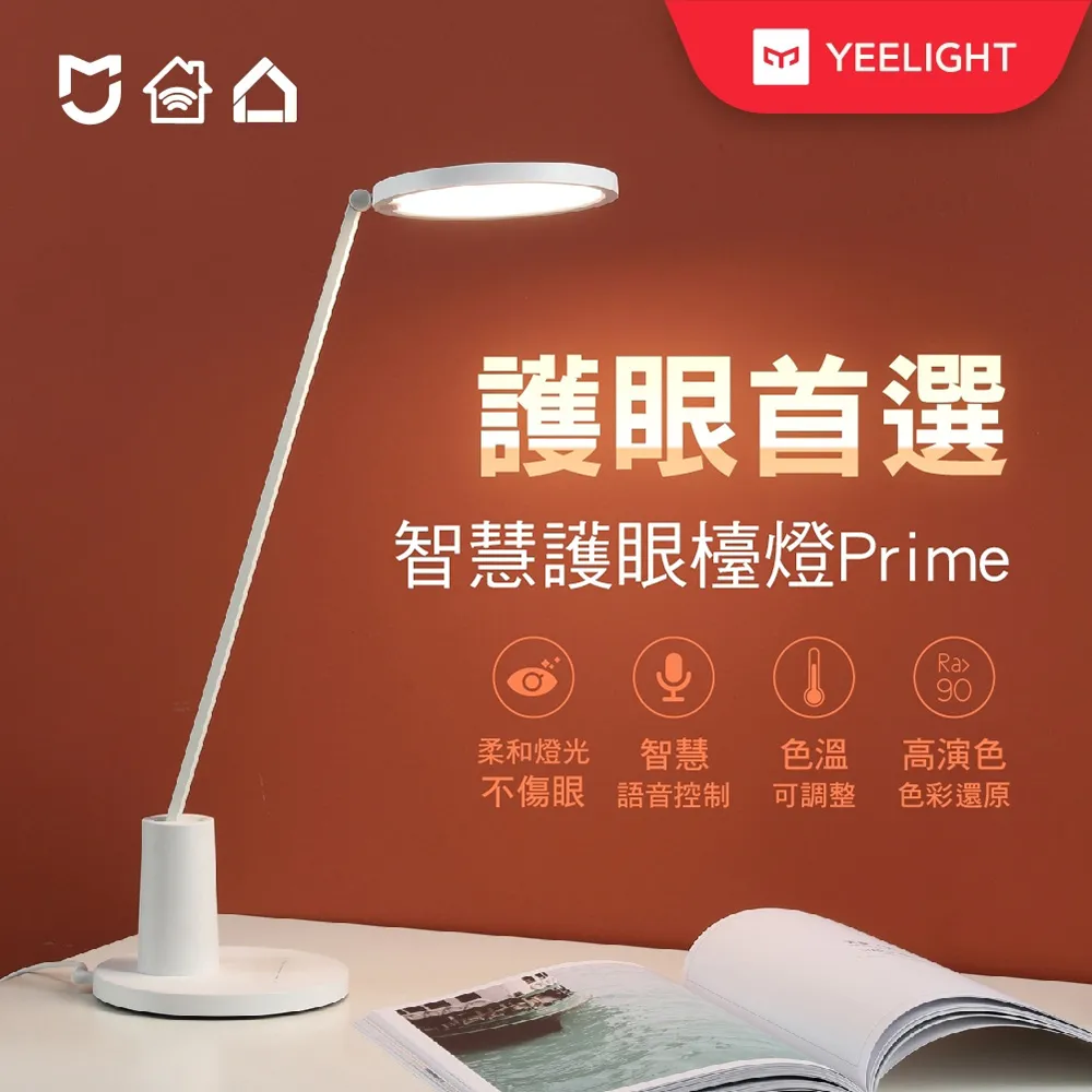 易來Yeelight 6-8坪 月影LED智慧吸頂燈550 附遙控器 歷史價格詳細信息