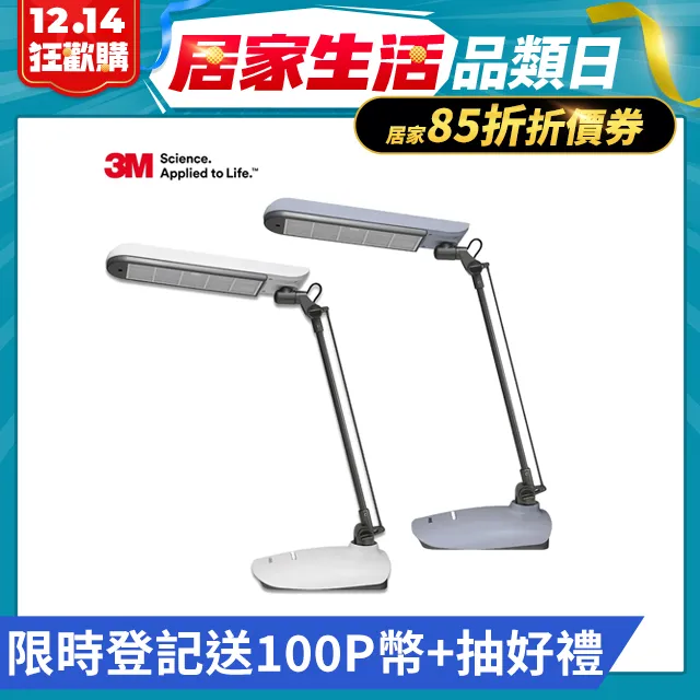 3M 博視燈DL6800 白色 歷史價格詳細信息