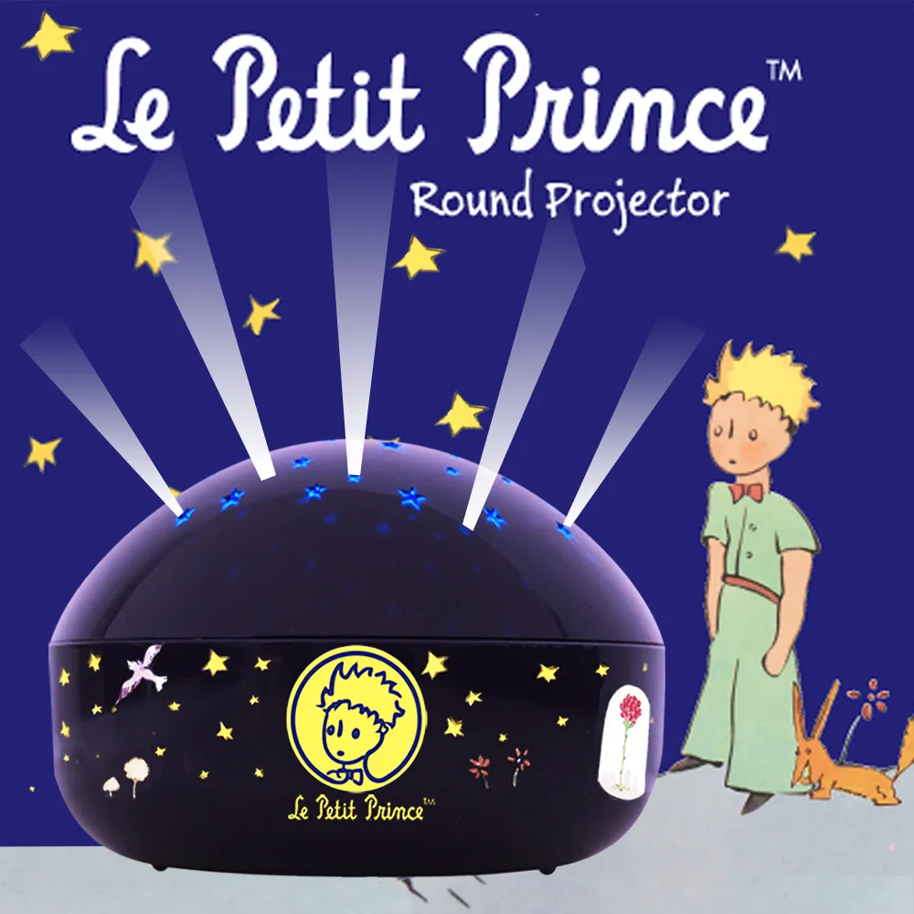 Lumitusi小王子LED星星投射夜燈星空投影燈 Le Petit Prince 歷史價格詳細信息