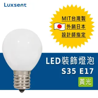 ★凌尚★霧面球型/小夜燈LED燈泡 E12燈頭 黃光 歷史價格詳細信息