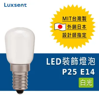 ★凌尚★霧面球型/小夜燈LED燈泡 E12燈頭 黃光 歷史價格詳細信息