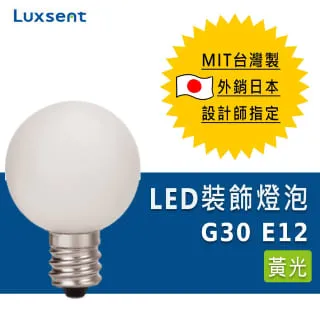 ★凌尚★霧面球型/小夜燈LED燈泡 E12燈頭 黃光 歷史價格詳細信息